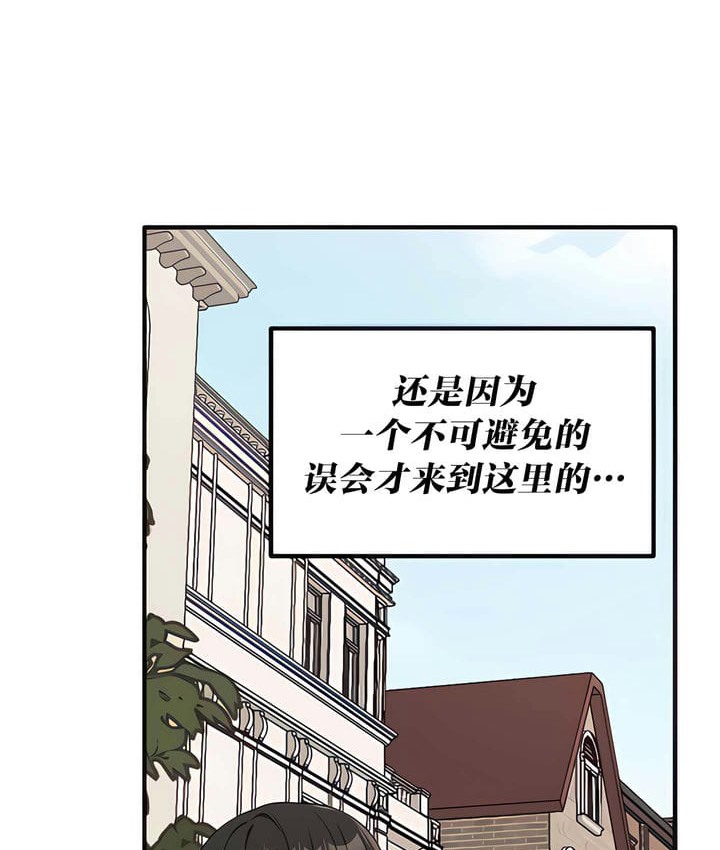 第17话-抖M女僕第二季-CANAPE,饲育室长（第10张）