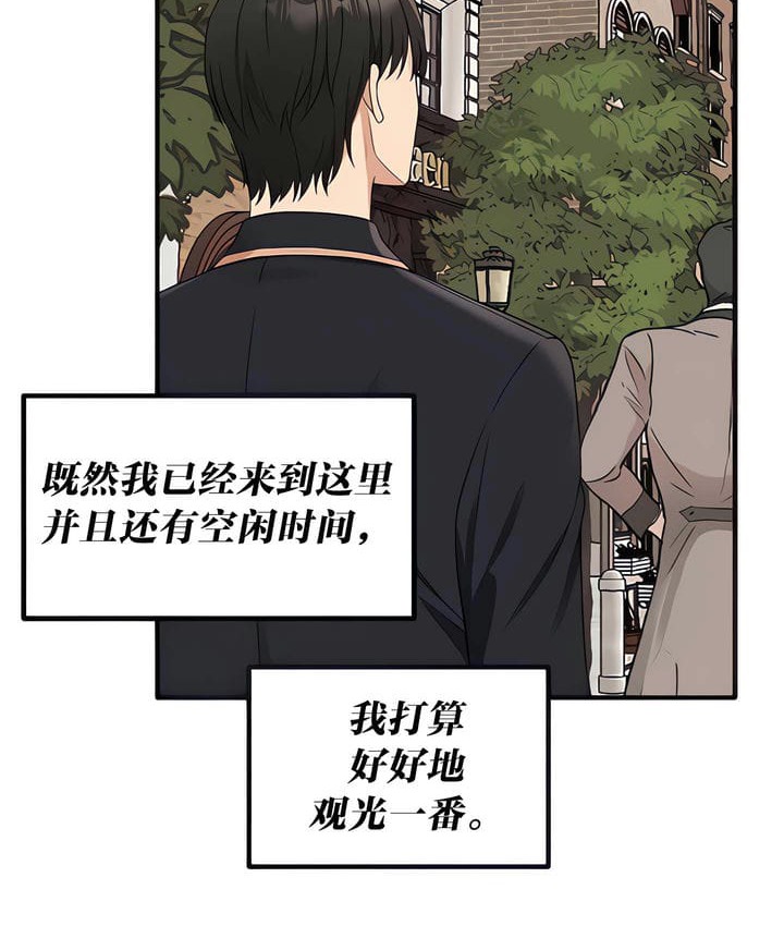 第17话-抖M女僕第二季-CANAPE,饲育室长（第11张）