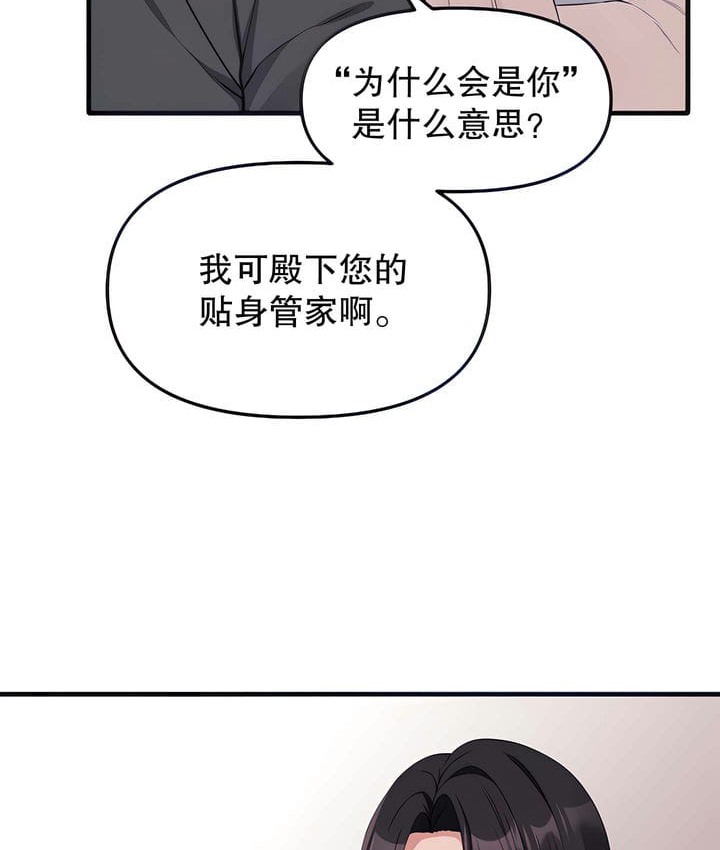 第18话-抖M女僕第二季-CANAPE,饲育室长（第12张）