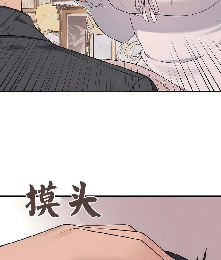 第18话-抖M女僕第二季-CANAPE,饲育室长（第15张）