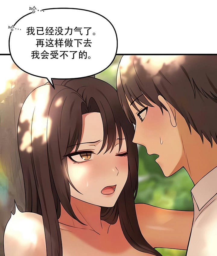 第21话-抖M女僕第二季-CANAPE,饲育室长（第14张）