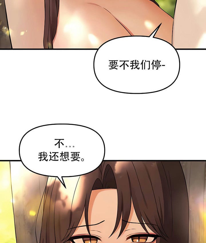 第21话-抖M女僕第二季-CANAPE,饲育室长（第15张）