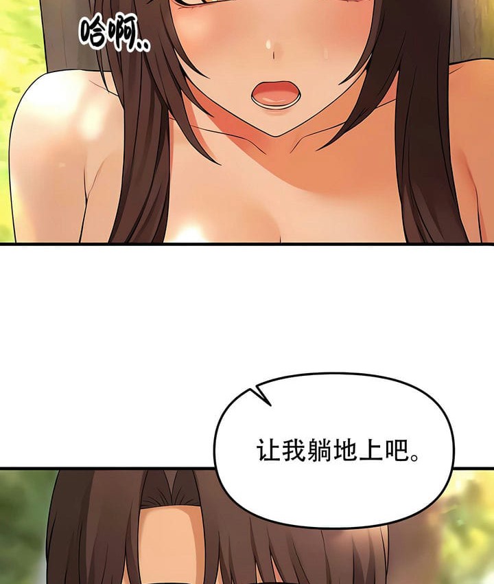 第21话-抖M女僕第二季-CANAPE,饲育室长（第16张）