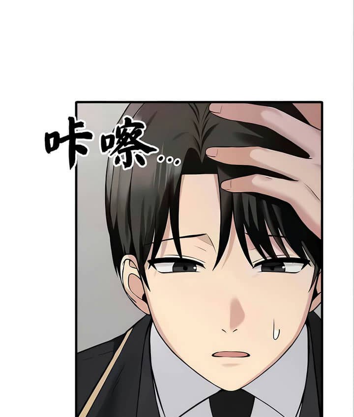 第22话-抖M女僕第二季-CANAPE,饲育室长（第5张）