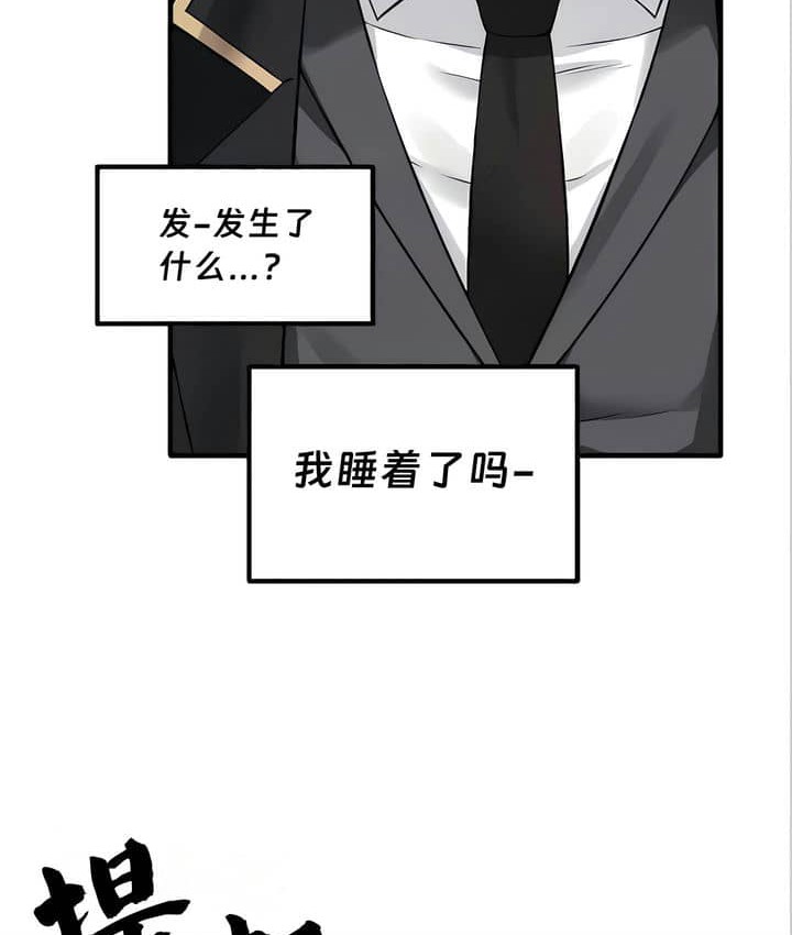 第22话-抖M女僕第二季-CANAPE,饲育室长（第6张）