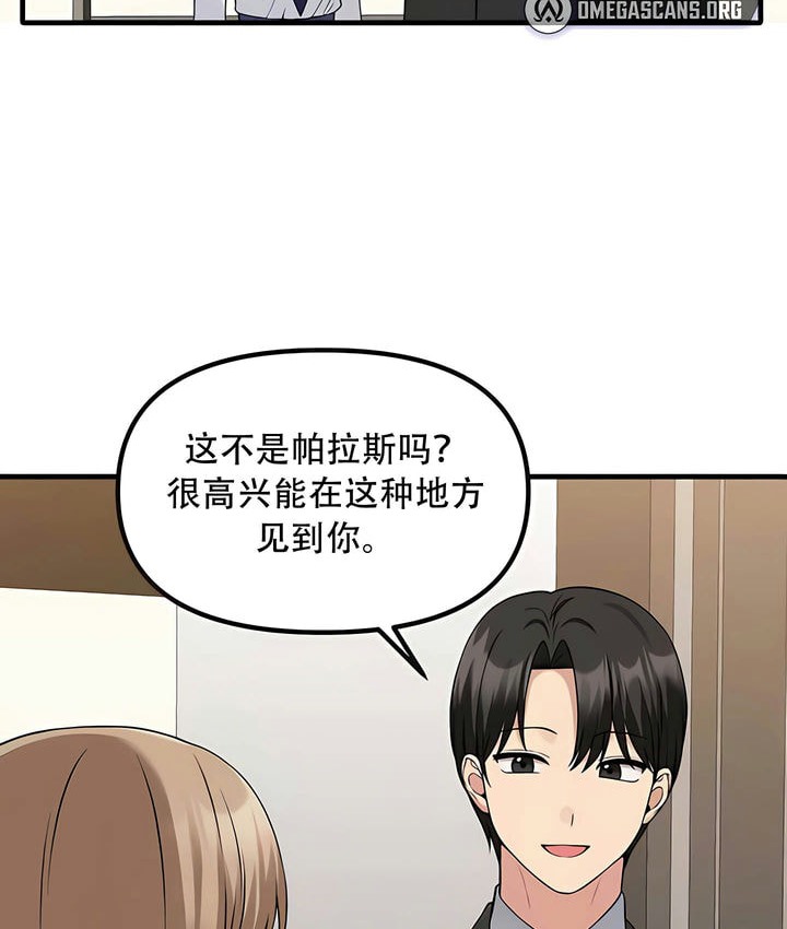 第24话-抖M女僕第二季-CANAPE,饲育室长（第8张）