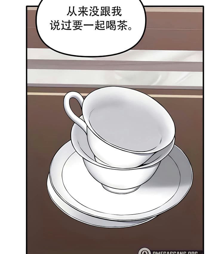 第25话-抖M女僕第二季-CANAPE,饲育室长（第9张）