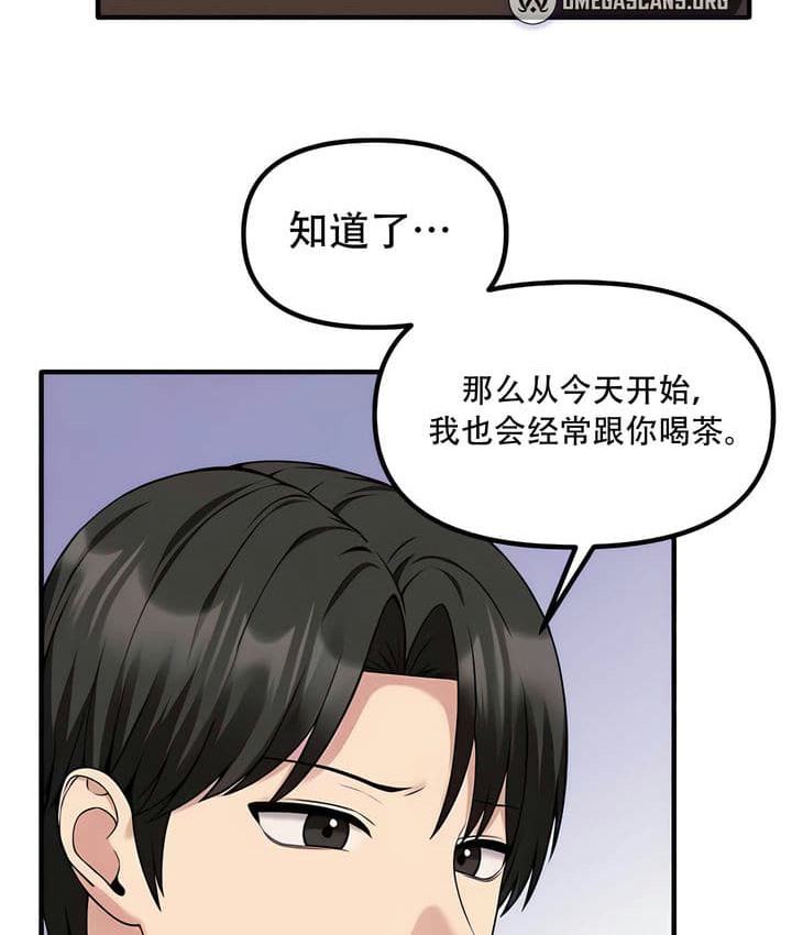 第25话-抖M女僕第二季-CANAPE,饲育室长（第10张）