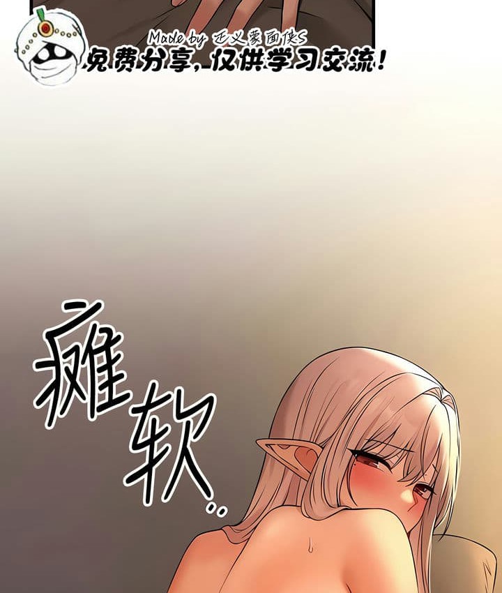 第26话-抖M女僕第二季-CANAPE,饲育室长（第4张）