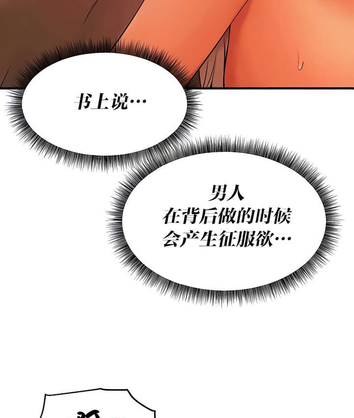第26话-抖M女僕第二季-CANAPE,饲育室长（第9张）