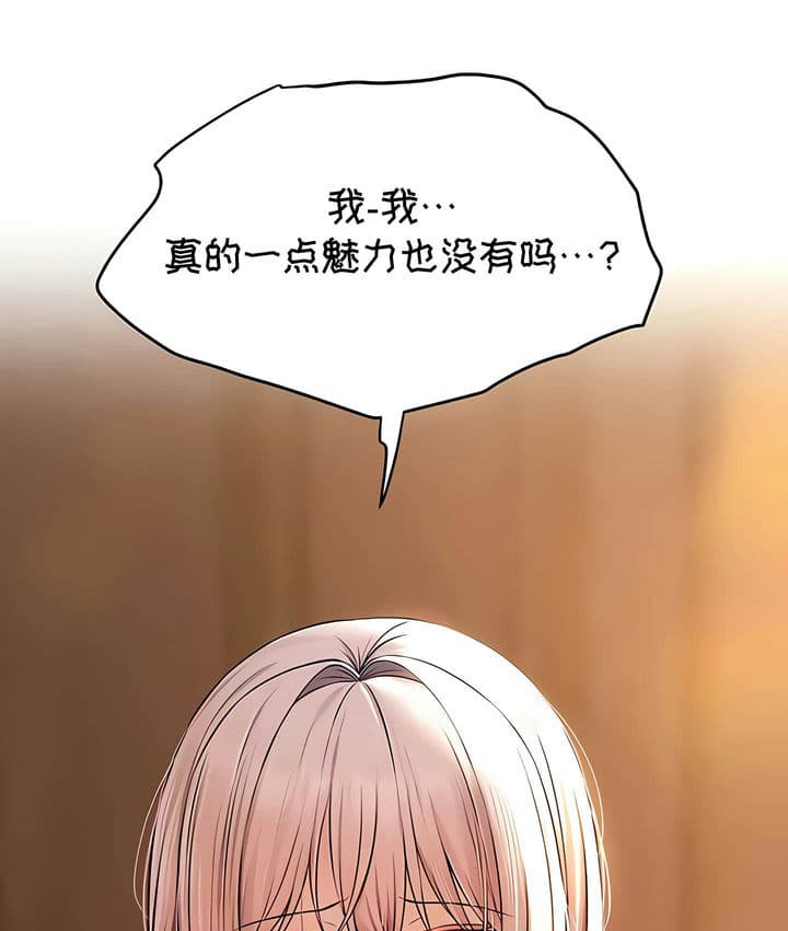 第27话-抖M女僕第二季-CANAPE,饲育室长（第9张）