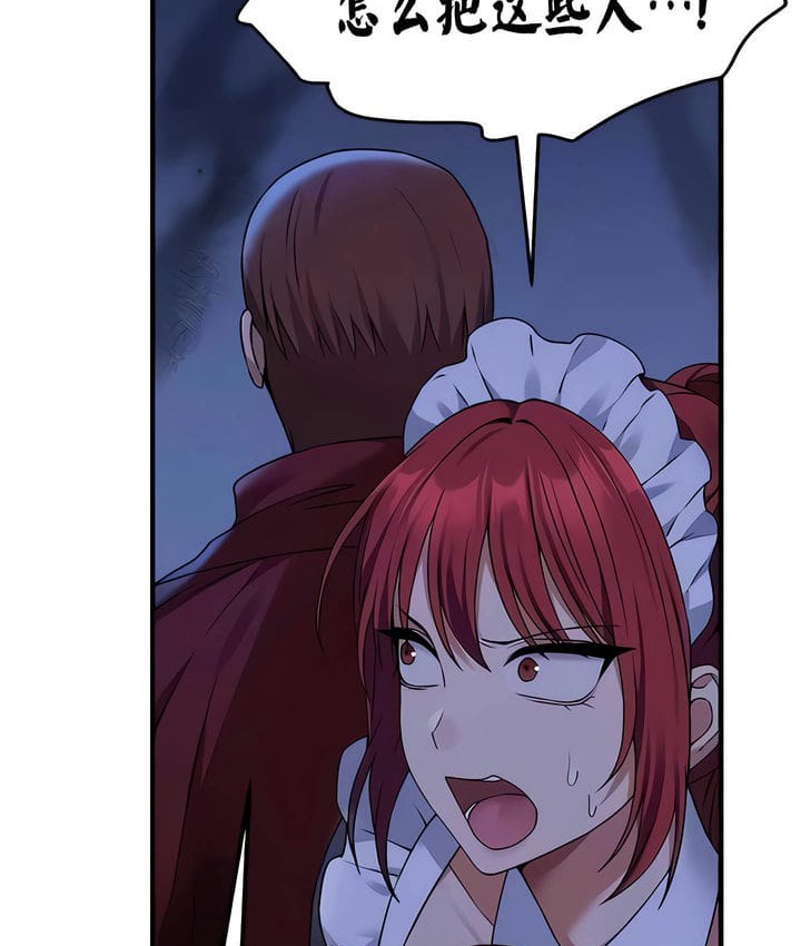 第29话-抖M女僕第二季-CANAPE,饲育室长（第10张）