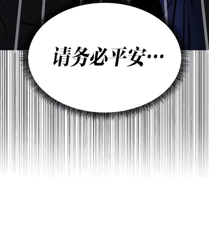 第29话-抖M女僕第二季-CANAPE,饲育室长（第18张）