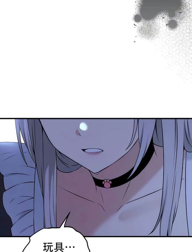 第30话-抖M女僕第二季-CANAPE,饲育室长（第14张）