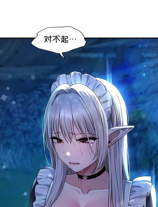 第30话-抖M女僕第二季-CANAPE,饲育室长（第20张）