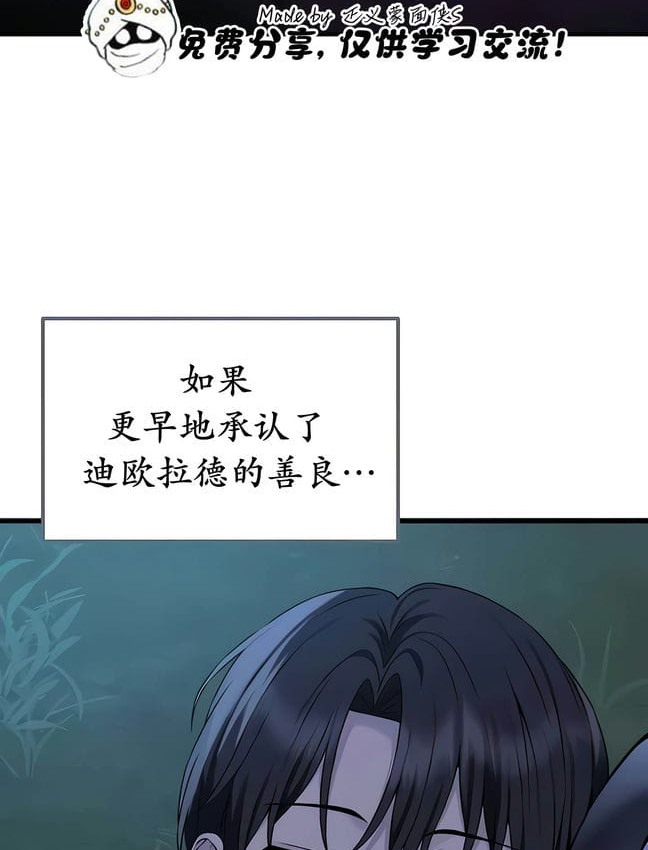 第30话-抖M女僕第二季-CANAPE,饲育室长（第22张）