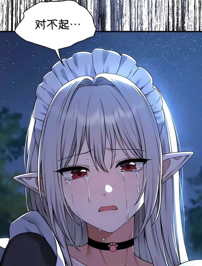 第30话-抖M女僕第二季-CANAPE,饲育室长（第24张）