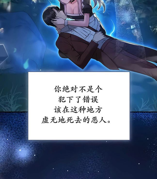 第30话-抖M女僕第二季-CANAPE,饲育室长（第30张）