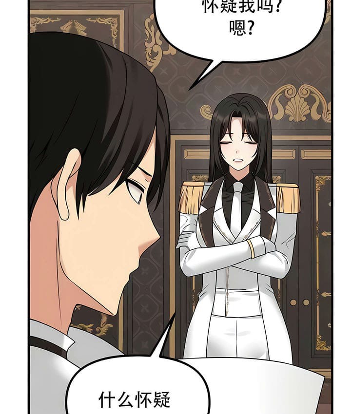 第31话-抖M女僕第二季-CANAPE,饲育室长（第9张）