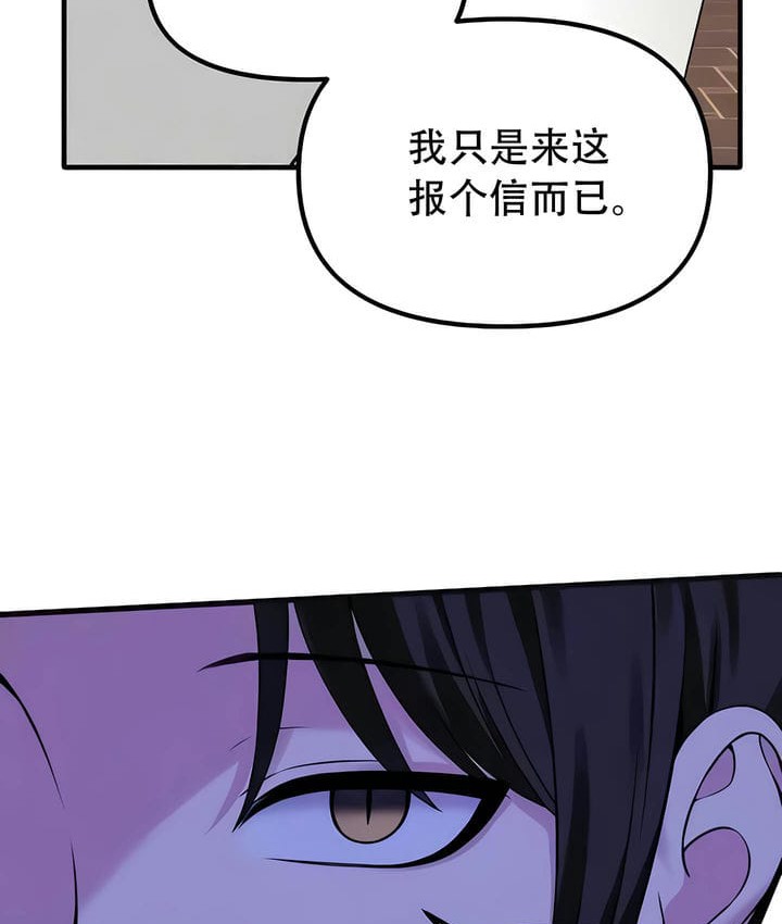 第31话-抖M女僕第二季-CANAPE,饲育室长（第10张）