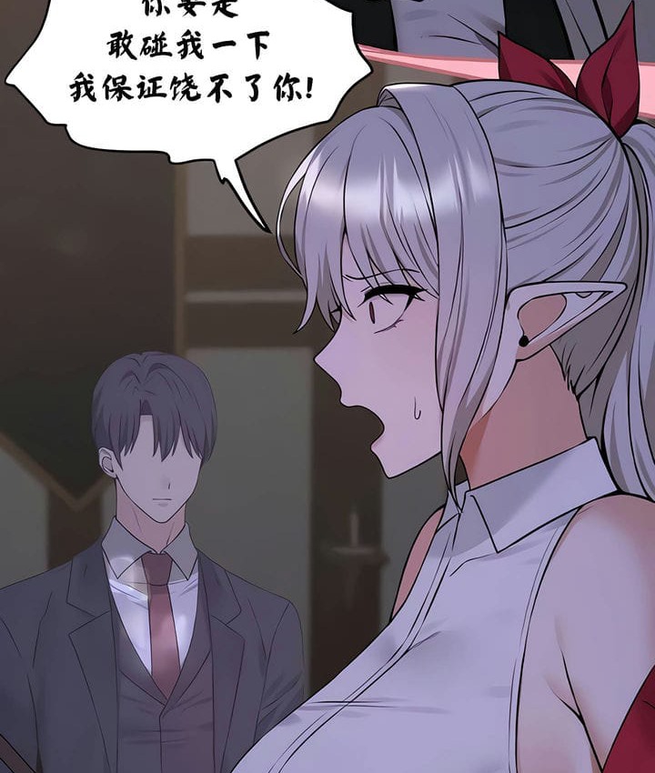 第32话-抖M女僕第二季-CANAPE,饲育室长（第25张）