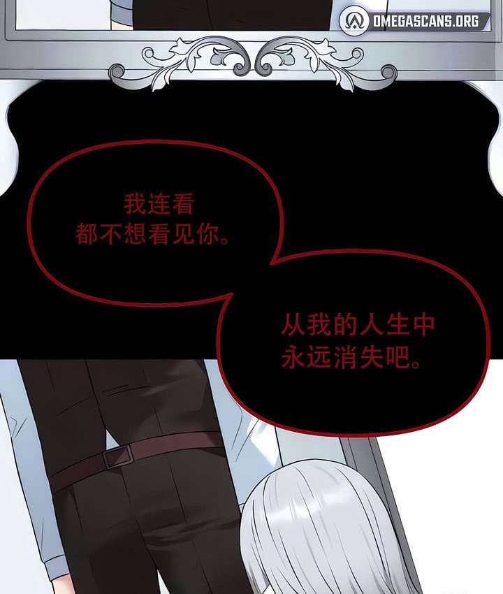 第33话-抖M女僕第二季-CANAPE,饲育室长（第10张）