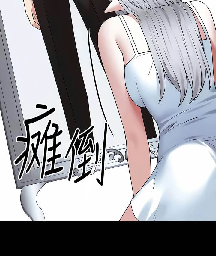 第33话-抖M女僕第二季-CANAPE,饲育室长（第11张）