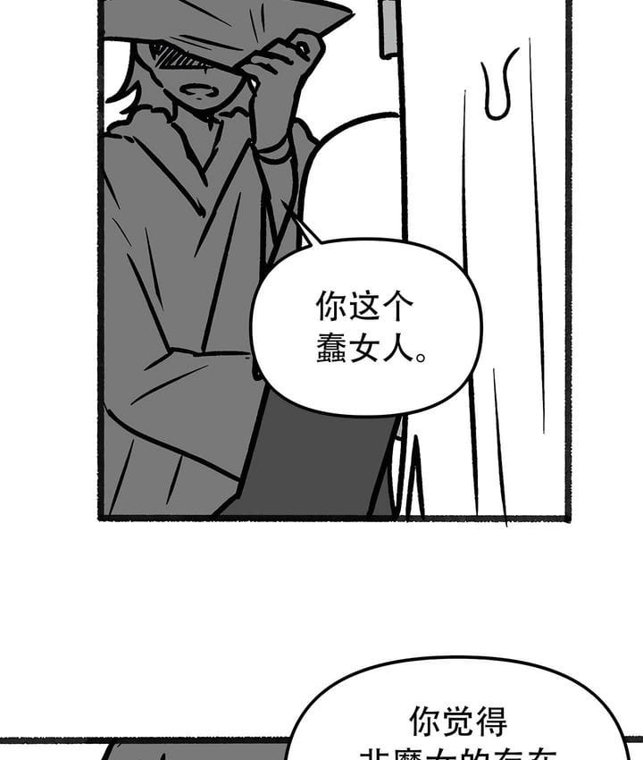 第35话-抖M女僕第二季-CANAPE,饲育室长（第9张）