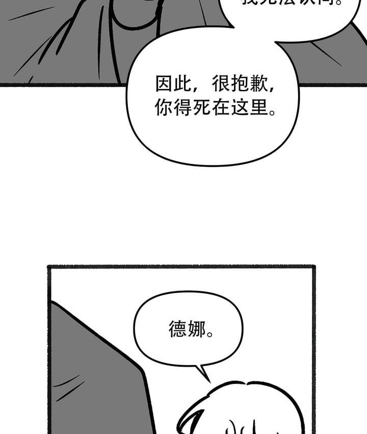 第35话-抖M女僕第二季-CANAPE,饲育室长（第11张）