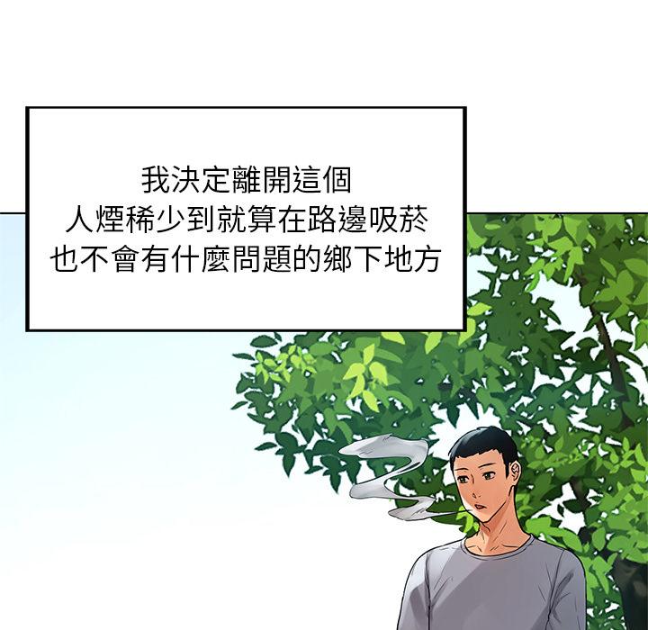 第1话-都市男女/首尔行-Yakanamja（第7张）