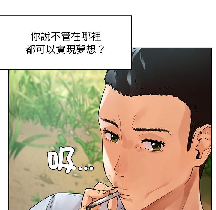 第1话-都市男女/首尔行-Yakanamja（第10张）