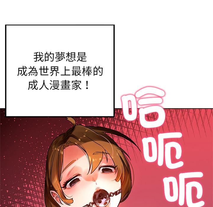 第1话-都市男女/首尔行-Yakanamja（第12张）