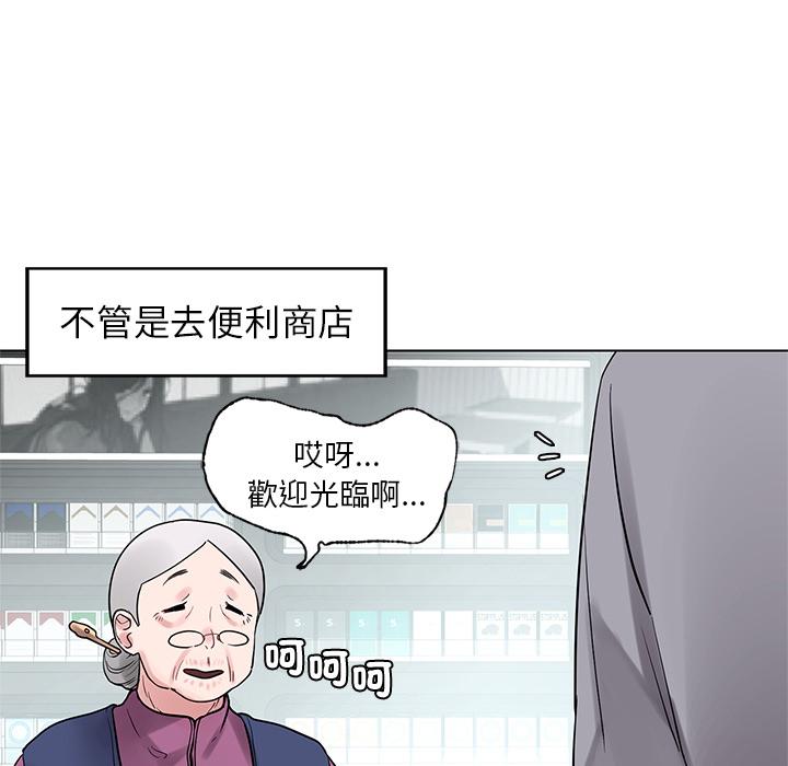 第1话-都市男女/首尔行-Yakanamja（第16张）