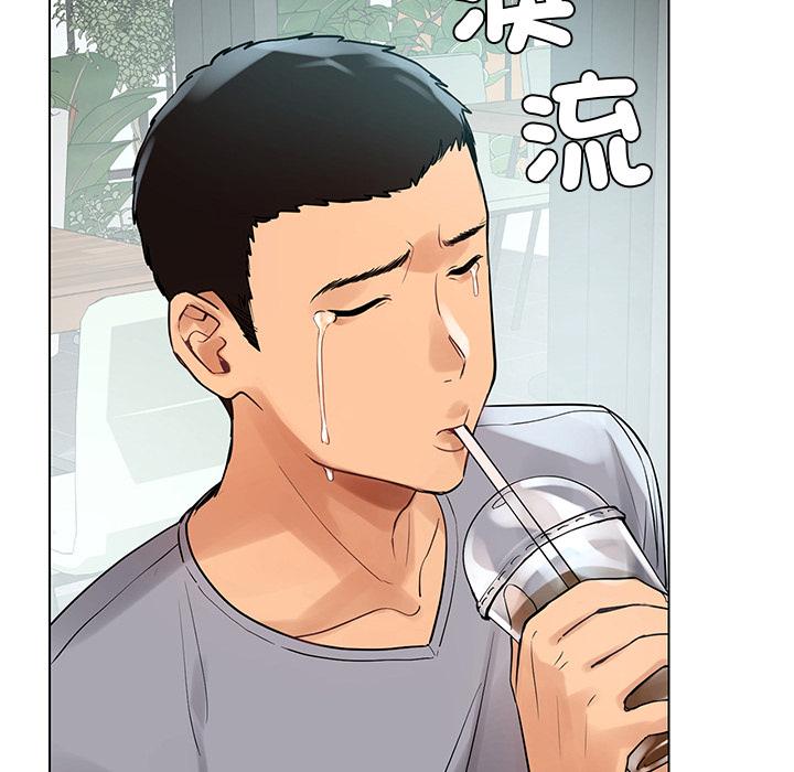 第1话-都市男女/首尔行-Yakanamja（第20张）