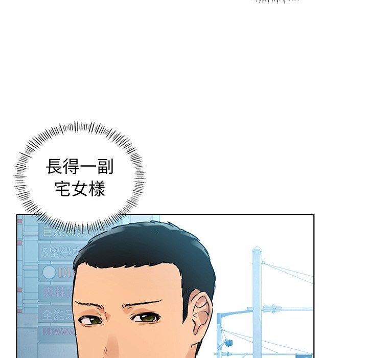 第2话-都市男女/首尔行-Yakanamja（第12张）