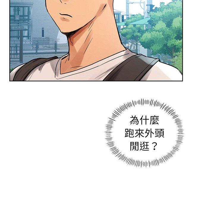 第2话-都市男女/首尔行-Yakanamja（第13张）