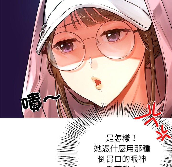 第2话-都市男女/首尔行-Yakanamja（第17张）