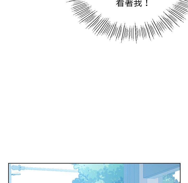 第2话-都市男女/首尔行-Yakanamja（第18张）