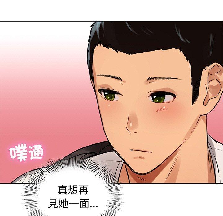 第2话-都市男女/首尔行-Yakanamja（第25张）