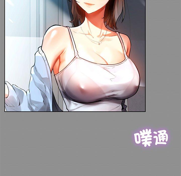 第2话-都市男女/首尔行-Yakanamja（第27张）