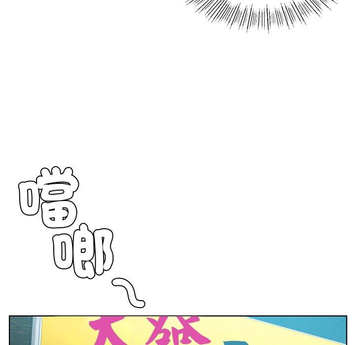 第2话-都市男女/首尔行-Yakanamja（第35张）