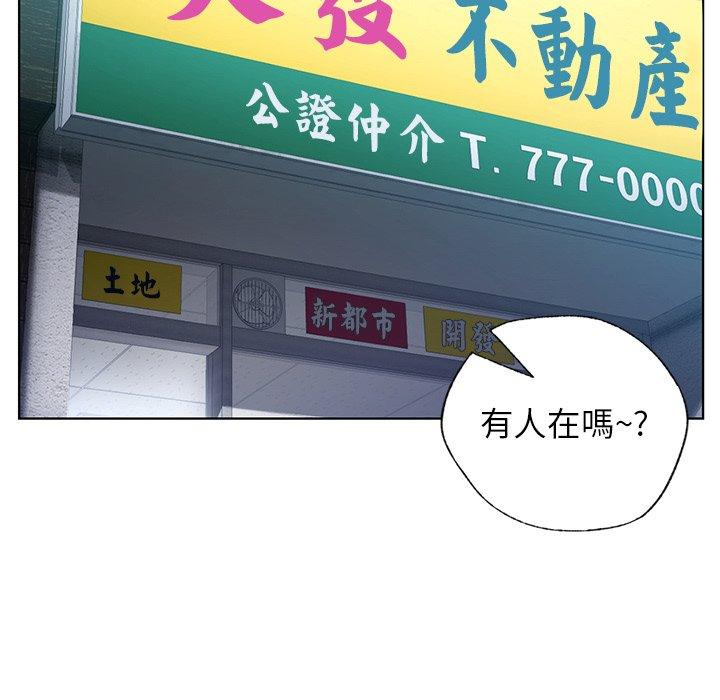 第2话-都市男女/首尔行-Yakanamja（第36张）