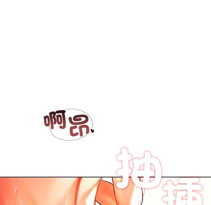 第3话-都市男女/首尔行-Yakanamja（第8张）