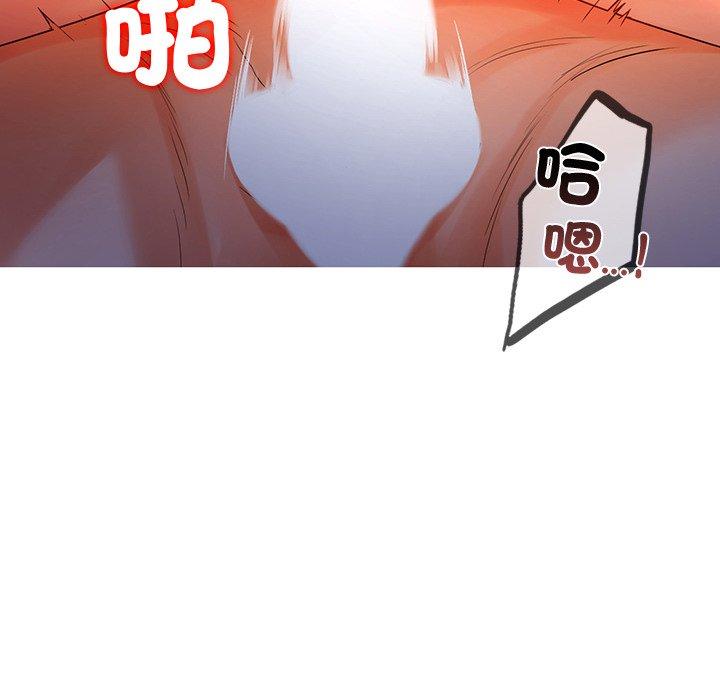 第3话-都市男女/首尔行-Yakanamja（第14张）