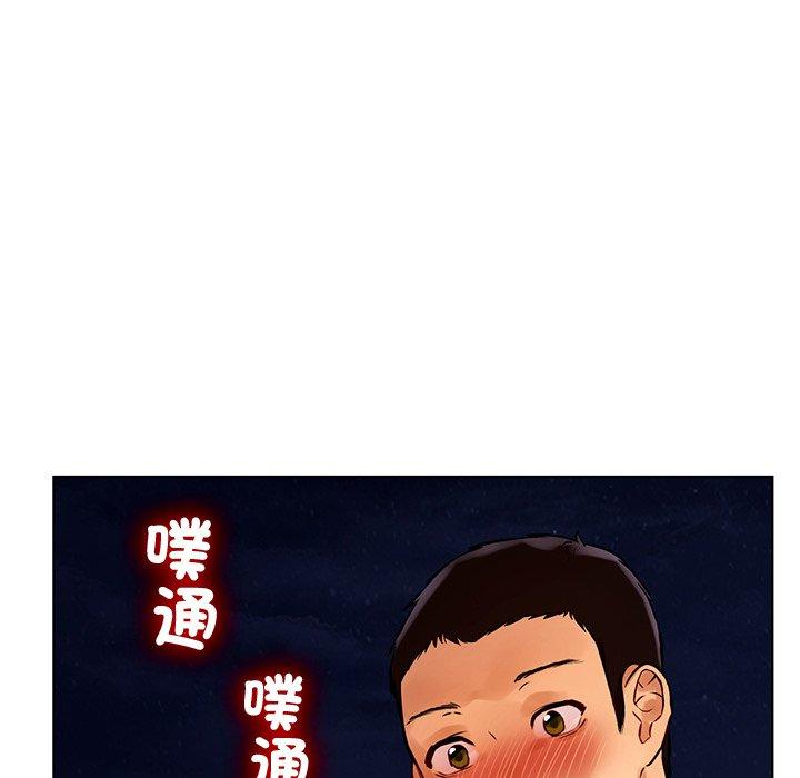 第3话-都市男女/首尔行-Yakanamja（第15张）
