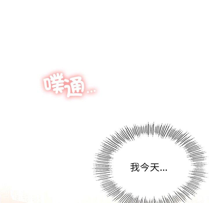 第4话-都市男女/首尔行-Yakanamja（第8张）