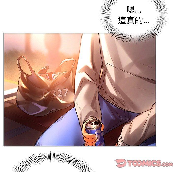 第4话-都市男女/首尔行-Yakanamja（第16张）