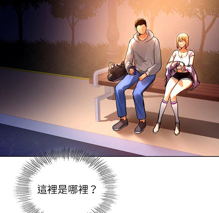 第4话-都市男女/首尔行-Yakanamja（第18张）