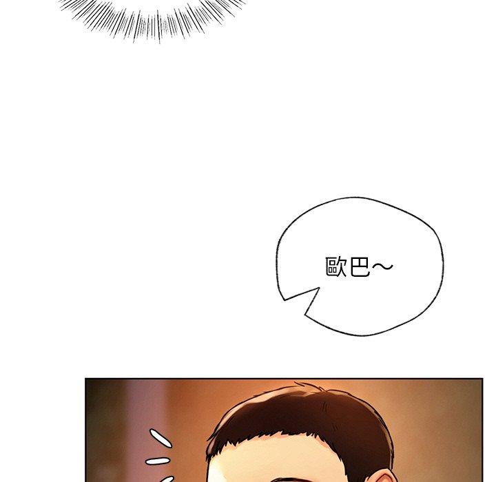 第4话-都市男女/首尔行-Yakanamja（第19张）