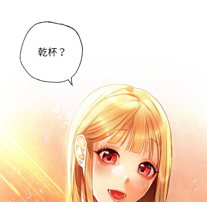 第4话-都市男女/首尔行-Yakanamja（第21张）